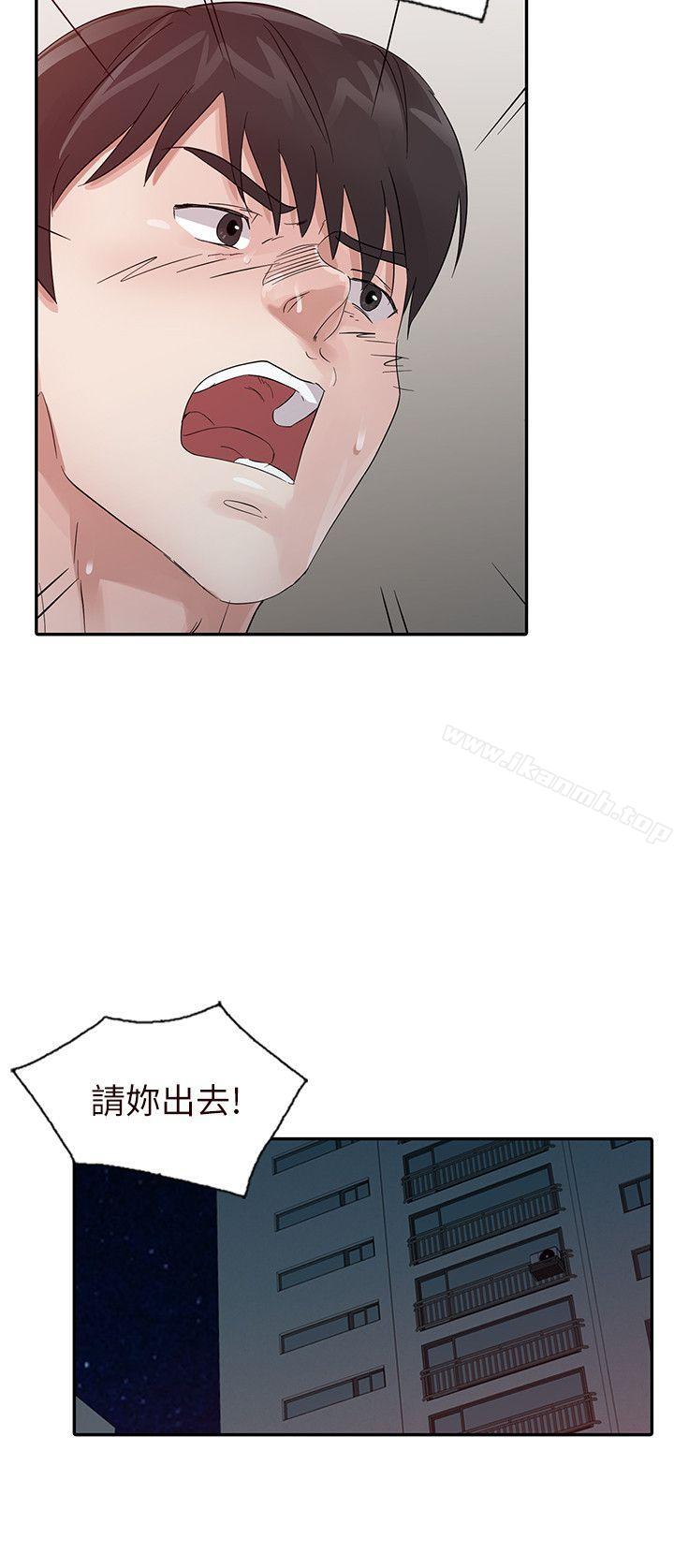 韩国漫画爸爸的女人韩漫_爸爸的女人-第17话---无法就此放弃在线免费阅读-韩国漫画-第2张图片