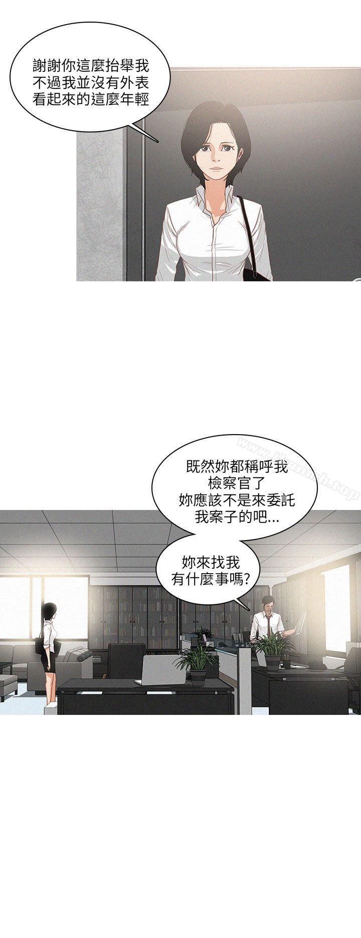 韩国漫画BURST韩漫_BURST-第47话在线免费阅读-韩国漫画-第2张图片