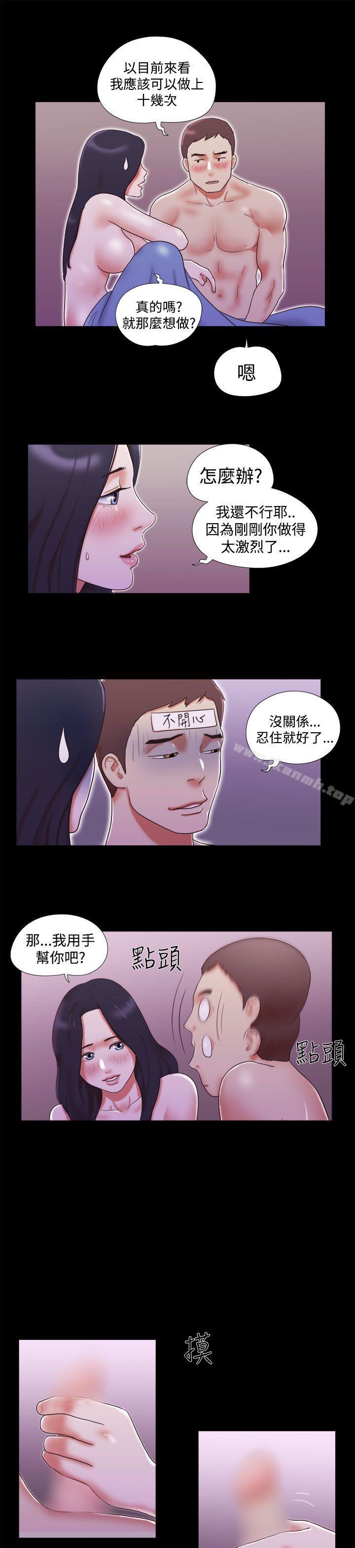 韩国漫画She：我的魅惑女友韩漫_She：我的魅惑女友-第11话在线免费阅读-韩国漫画-第19张图片