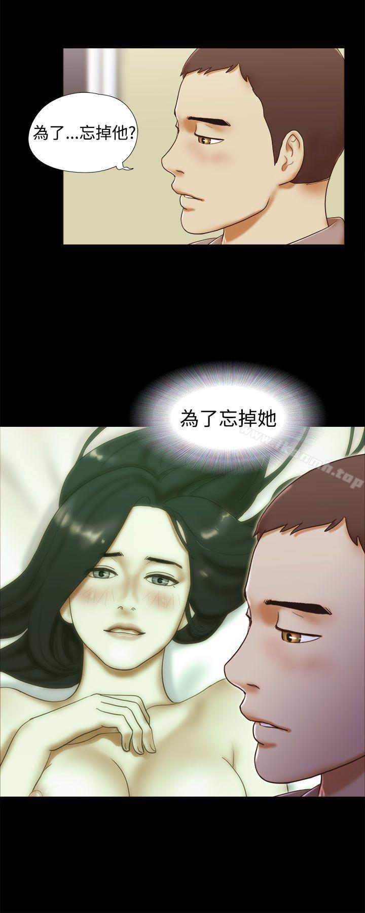 韩国漫画She：我的魅惑女友韩漫_She：我的魅惑女友-第36话在线免费阅读-韩国漫画-第4张图片