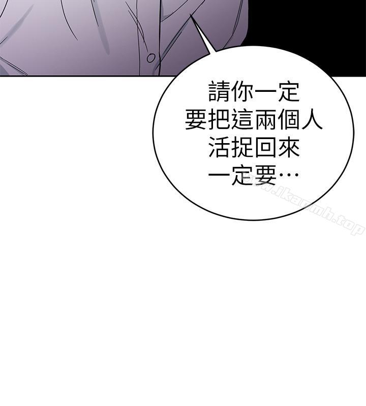 韩国漫画致命游戏韩漫_致命游戏-第36话-成为游戏核心的泰坤在线免费阅读-韩国漫画-第33张图片