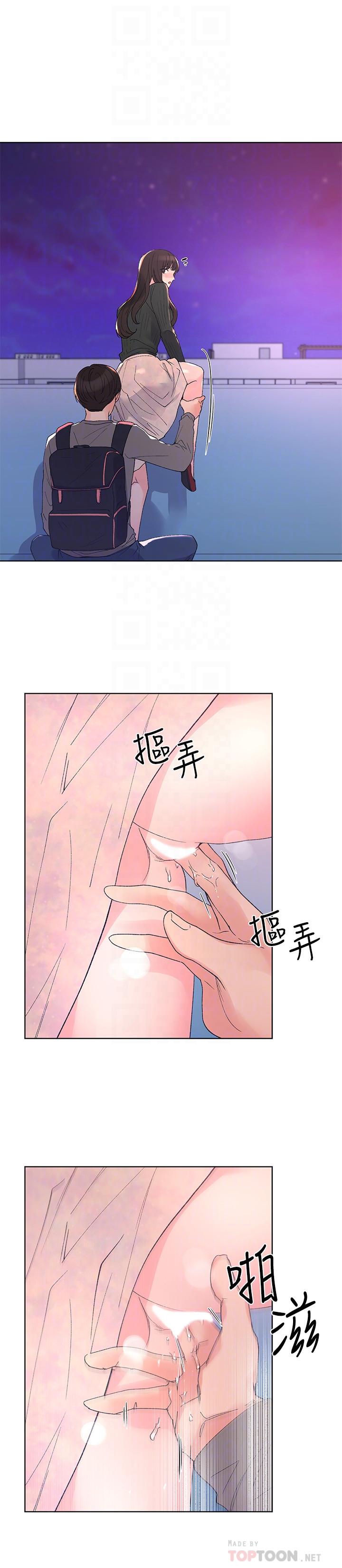 韩国漫画重考生韩漫_重考生-第57话-丹雅最私密的地方在线免费阅读-韩国漫画-第10张图片