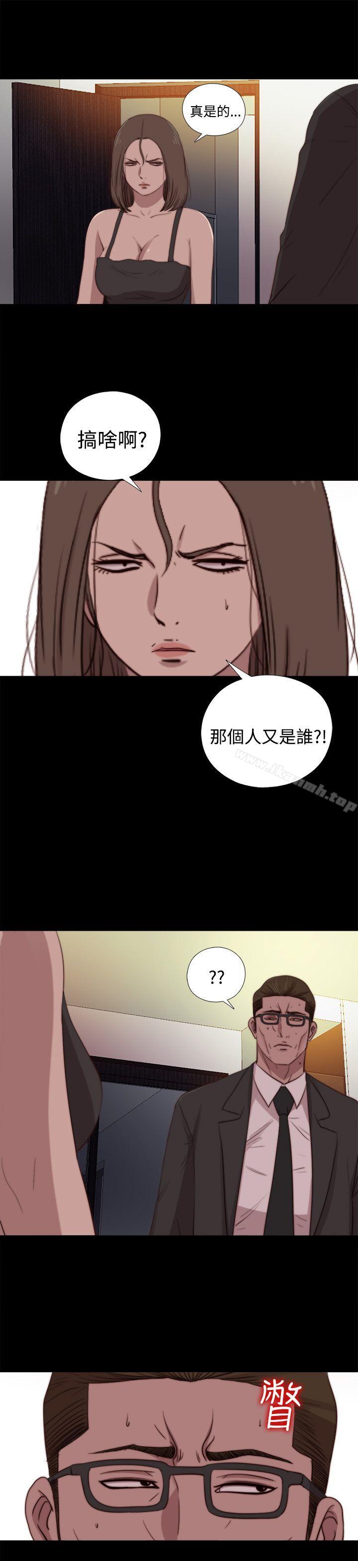 韩国漫画傀儡玛莉韩漫_傀儡玛莉-第21话在线免费阅读-韩国漫画-第29张图片