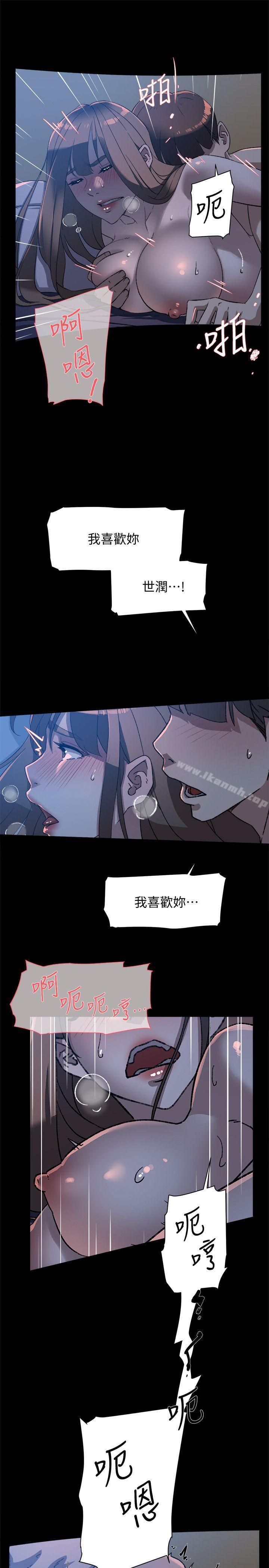 韩国漫画她的高跟鞋(无删减)韩漫_她的高跟鞋(无删减)-第83话-真宇，马上来我家在线免费阅读-韩国漫画-第19张图片