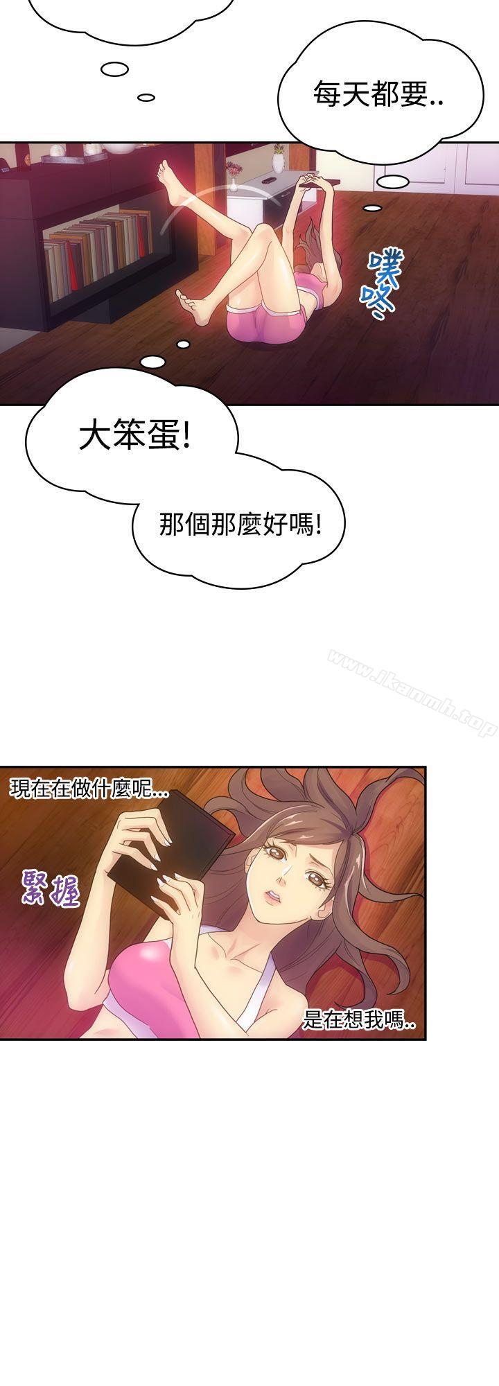 韩国漫画幻想中的她(完结)韩漫_幻想中的她(完结)-第4话在线免费阅读-韩国漫画-第8张图片