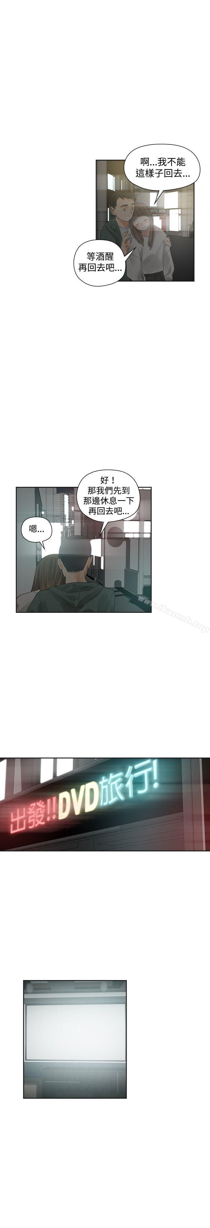 韩国漫画二十再重来韩漫_二十再重来-第15话在线免费阅读-韩国漫画-第7张图片