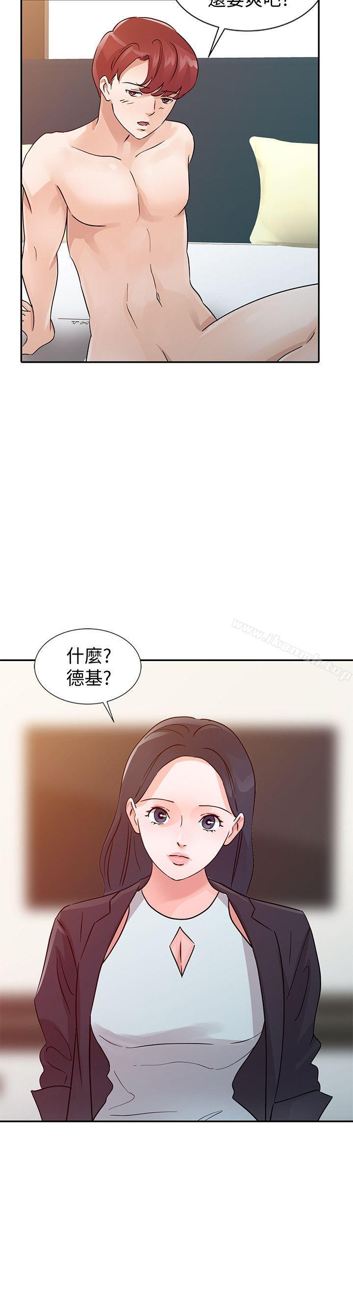 韩国漫画爸爸的女人韩漫_爸爸的女人-第23话---被瑜薇收服的胜泰在线免费阅读-韩国漫画-第18张图片