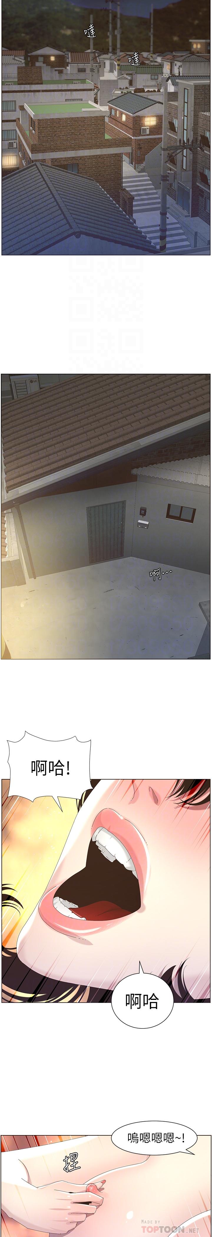 韩国漫画姐妹与继父韩漫_姐妹与继父-第44话-难道我对爸爸...在线免费阅读-韩国漫画-第18张图片