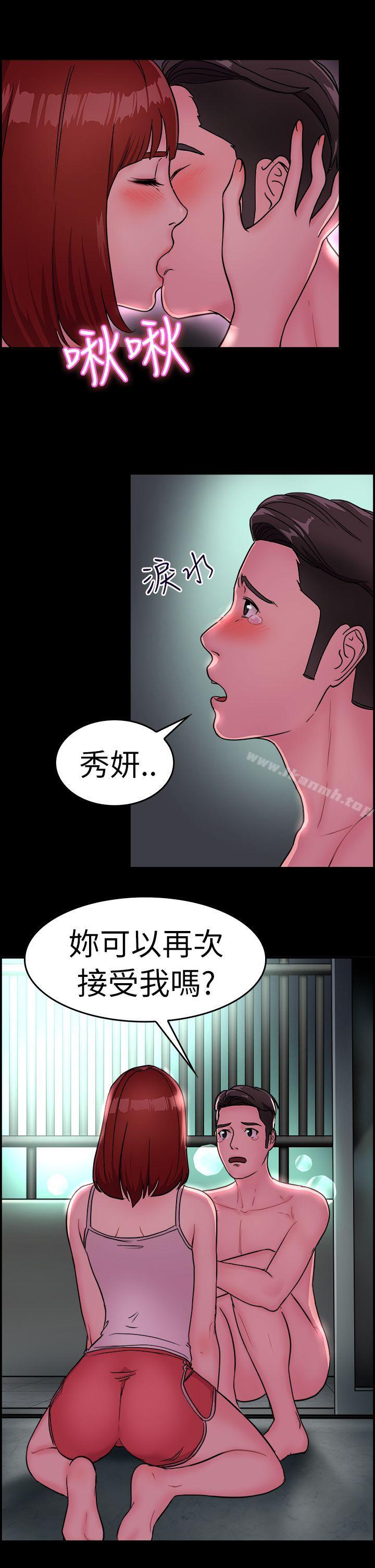 韩国漫画前男友前女友(完结)韩漫_前男友前女友(完结)-第11话-醉爱前女友家(中)在线免费阅读-韩国漫画-第9张图片