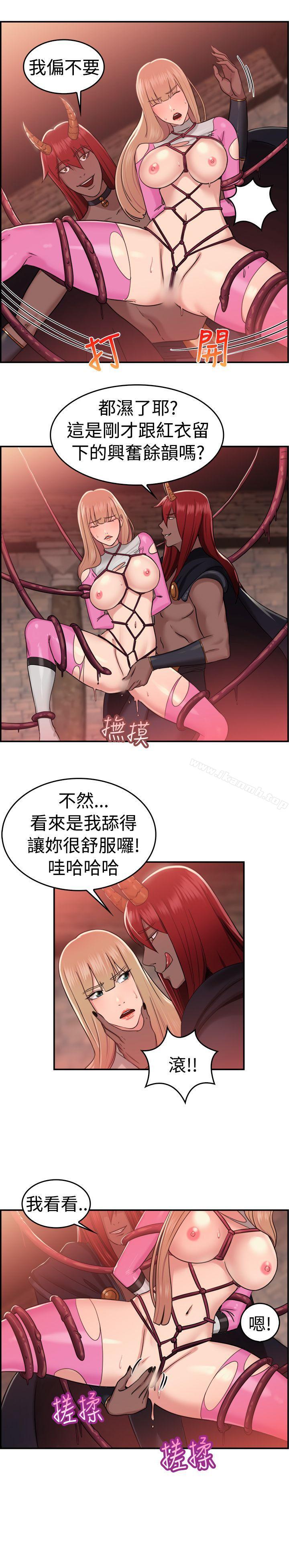 韩国漫画前男友前女友(完结)韩漫_前男友前女友(完结)-第36话-粉衣战士的那边是粉红色的吗(下)在线免费阅读-韩国漫画-第6张图片