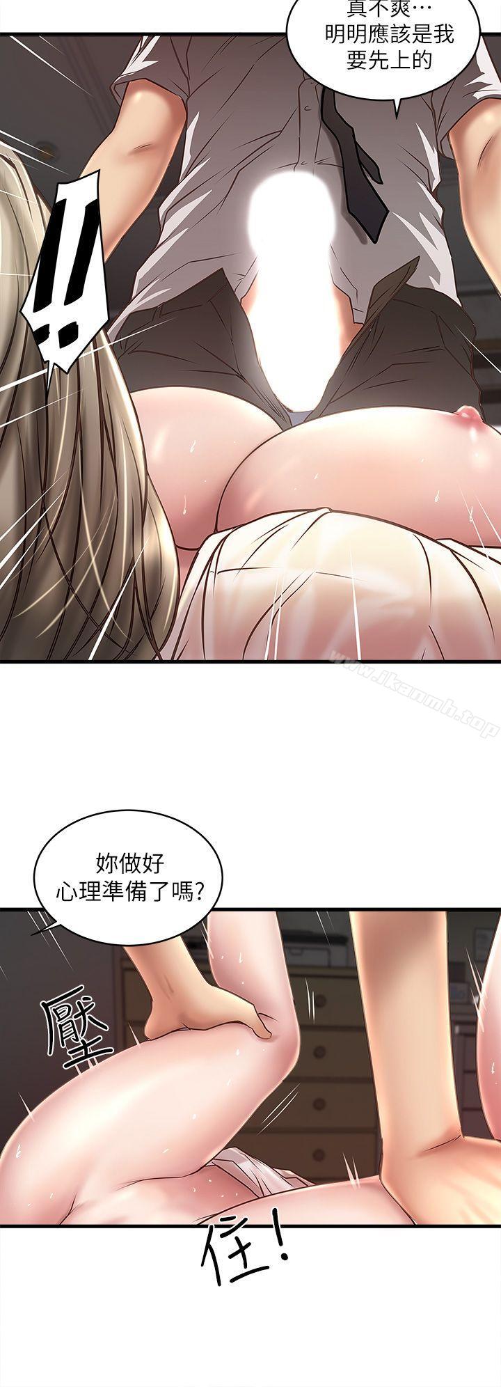 韩国漫画下女,初希韩漫_下女,初希-第20话-贤宇喜欢的安静女人在线免费阅读-韩国漫画-第4张图片