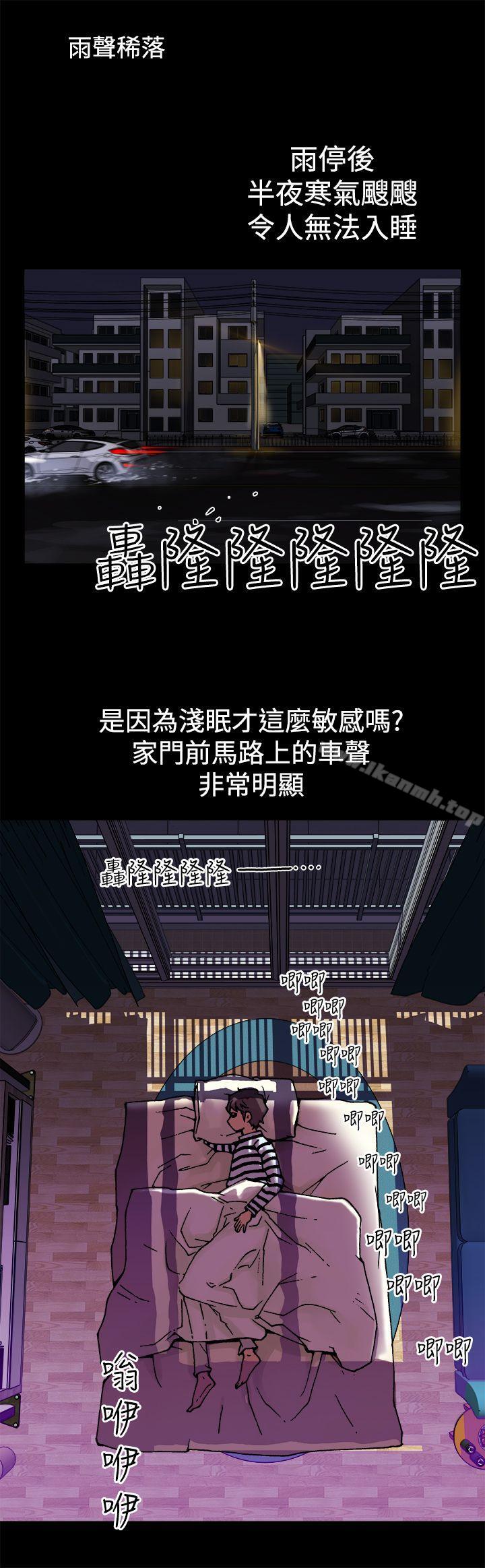 韩国漫画暧昧(完结)韩漫_暧昧(完结)-第3话在线免费阅读-韩国漫画-第4张图片