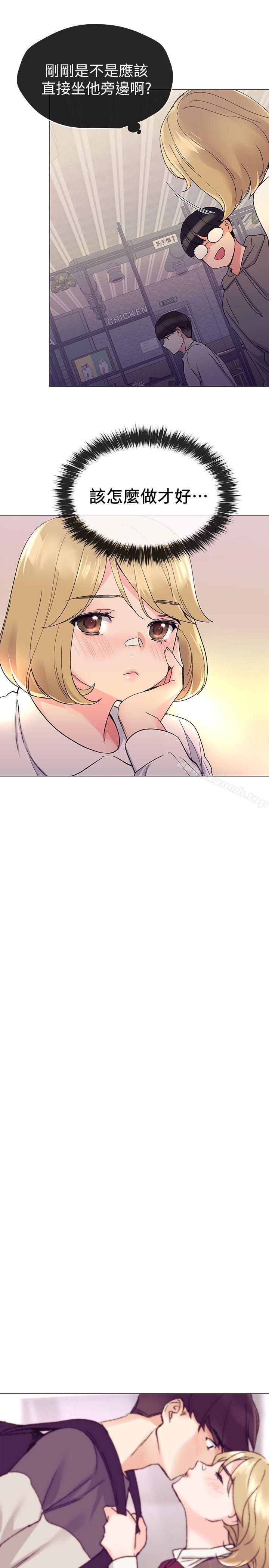 韩国漫画重考生韩漫_重考生-第17话-我想…试试看在线免费阅读-韩国漫画-第8张图片