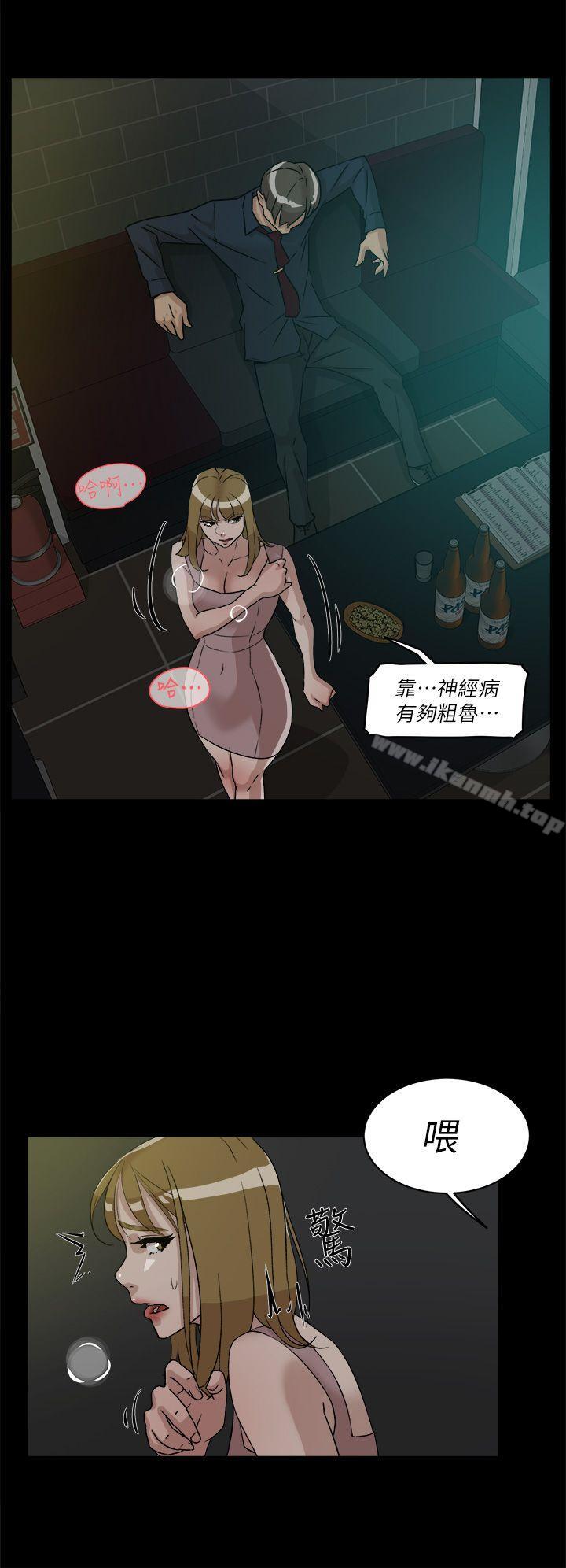 韩国漫画她的高跟鞋(无删减)韩漫_她的高跟鞋(无删减)-第55话---第一次跟世润…在线免费阅读-韩国漫画-第10张图片