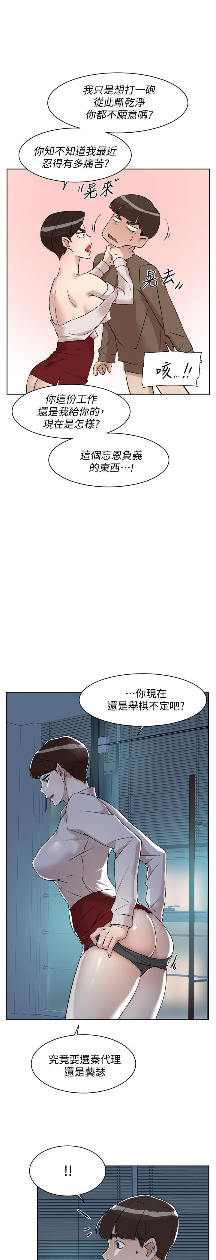 韩国漫画她的高跟鞋(无删减)韩漫_她的高跟鞋(无删减)-第125话-真宇，你进步不少嘛在线免费阅读-韩国漫画-第21张图片