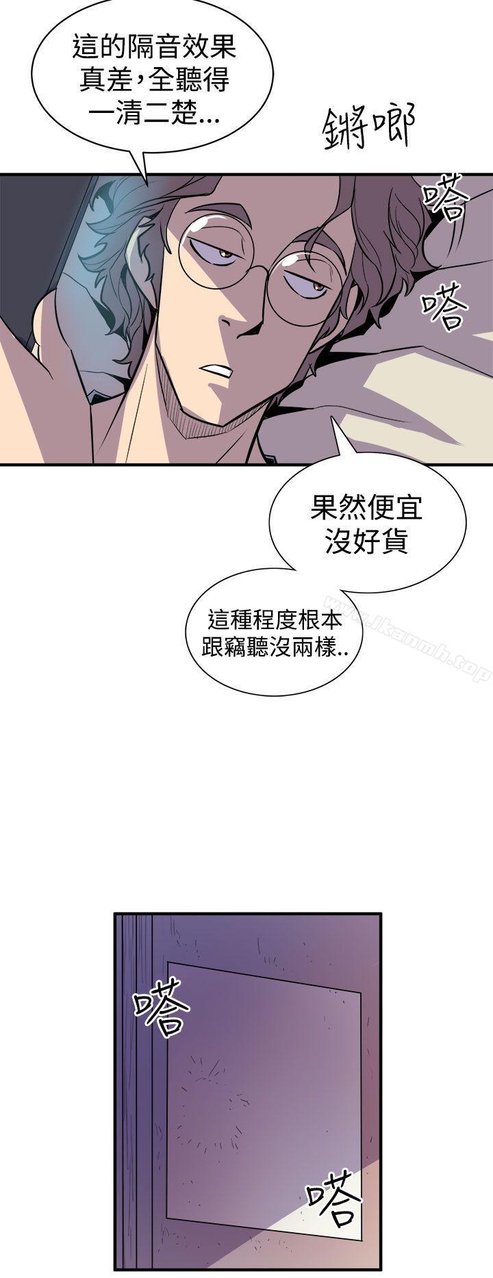 韩国漫画窥视韩漫_窥视-第3话在线免费阅读-韩国漫画-第54张图片