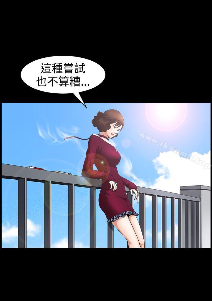 韩国漫画人妻性解放3:粗糙的手韩漫_人妻性解放3:粗糙的手-第45话在线免费阅读-韩国漫画-第4张图片