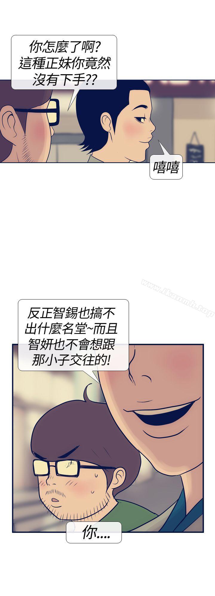 韩国漫画极致性爱宝典韩漫_极致性爱宝典-第15话在线免费阅读-韩国漫画-第30张图片