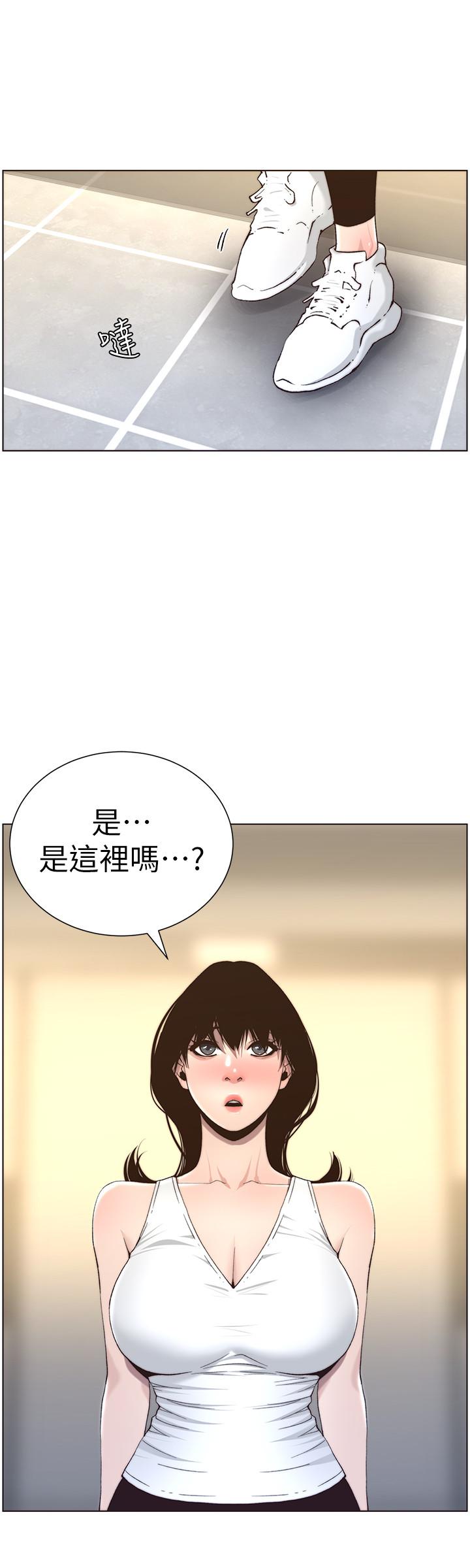 韩国漫画姐妹与继父韩漫_姐妹与继父-第56话-渐渐难以忍受的欲望在线免费阅读-韩国漫画-第20张图片