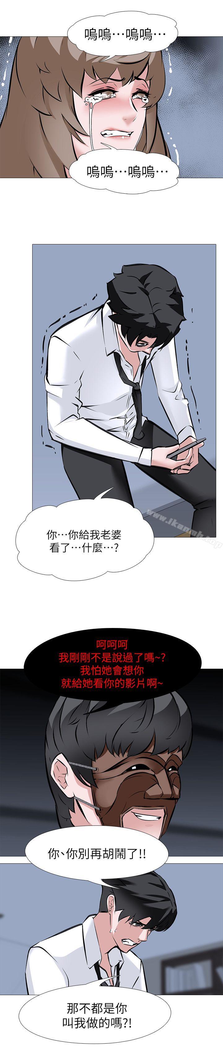 韩国漫画虐妻游戏韩漫_虐妻游戏-第7话---心碎的眼泪在线免费阅读-韩国漫画-第11张图片