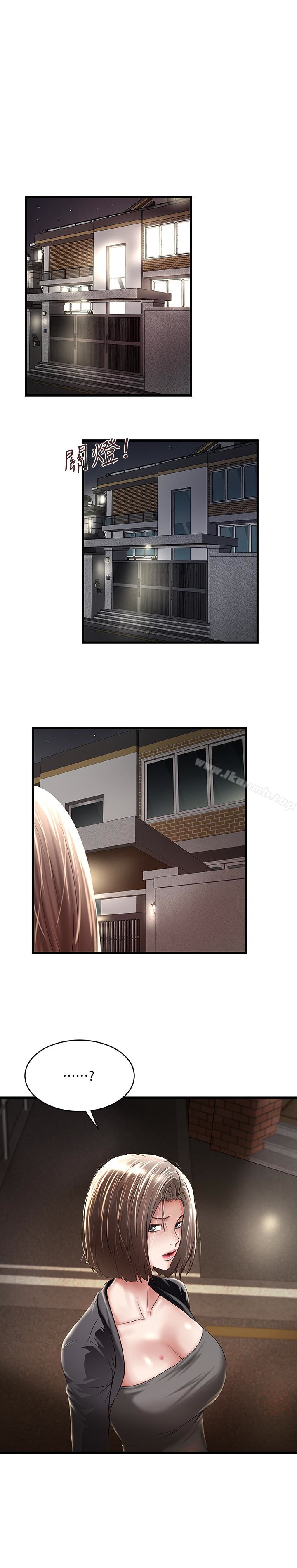 韩国漫画下女,初希韩漫_下女,初希-第39话-你们两个在干什么?!在线免费阅读-韩国漫画-第1张图片
