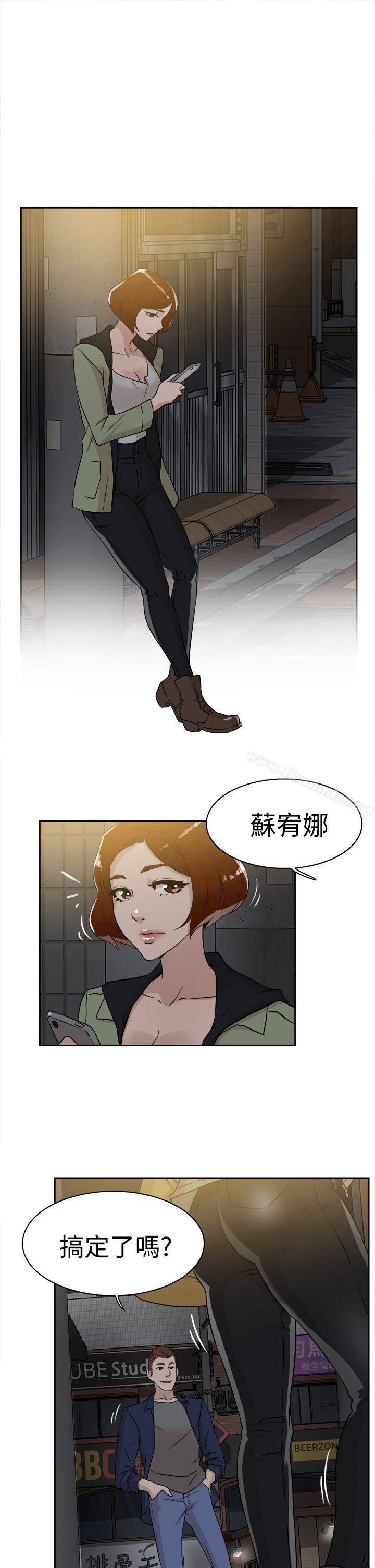 韩国漫画她的高跟鞋(无删减)韩漫_她的高跟鞋(无删减)-第25话在线免费阅读-韩国漫画-第27张图片