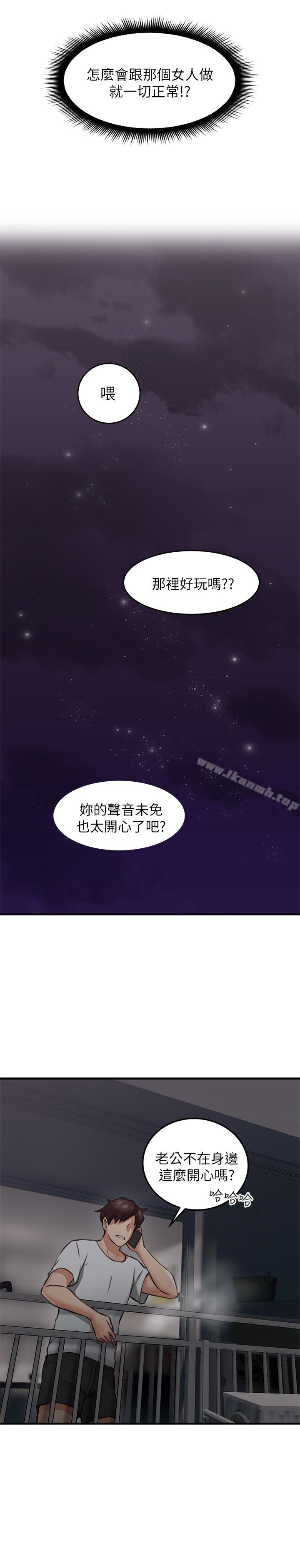 韩国漫画邻居人妻韩漫_邻居人妻-第8话-高潮到忘了老公在线免费阅读-韩国漫画-第44张图片