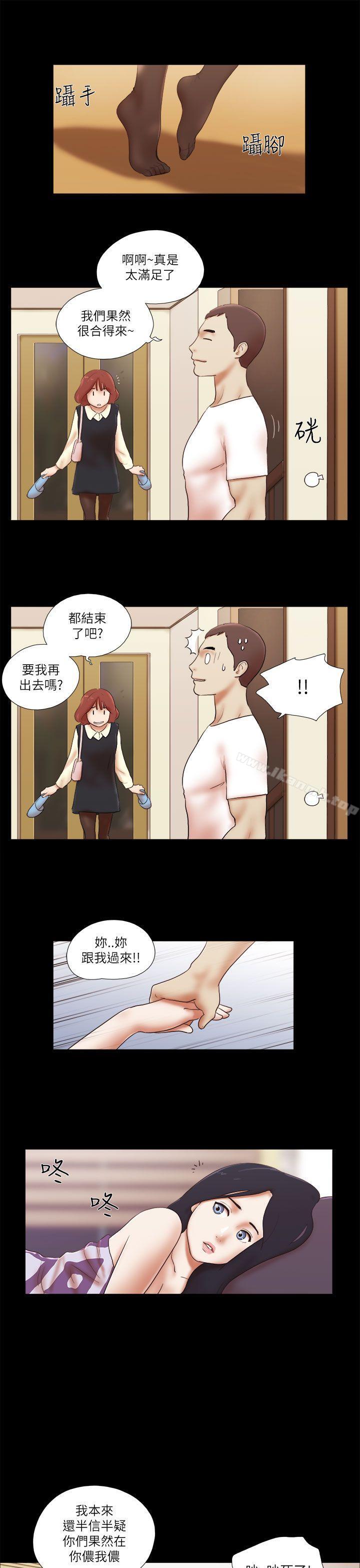 韩国漫画She：我的魅惑女友韩漫_She：我的魅惑女友-第48话在线免费阅读-韩国漫画-第17张图片