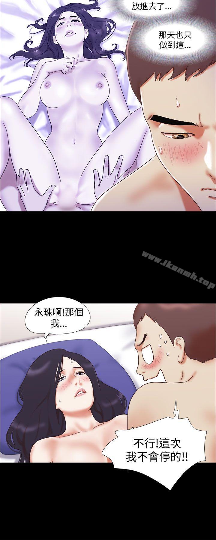 韩国漫画She：我的魅惑女友韩漫_She：我的魅惑女友-第11话在线免费阅读-韩国漫画-第8张图片