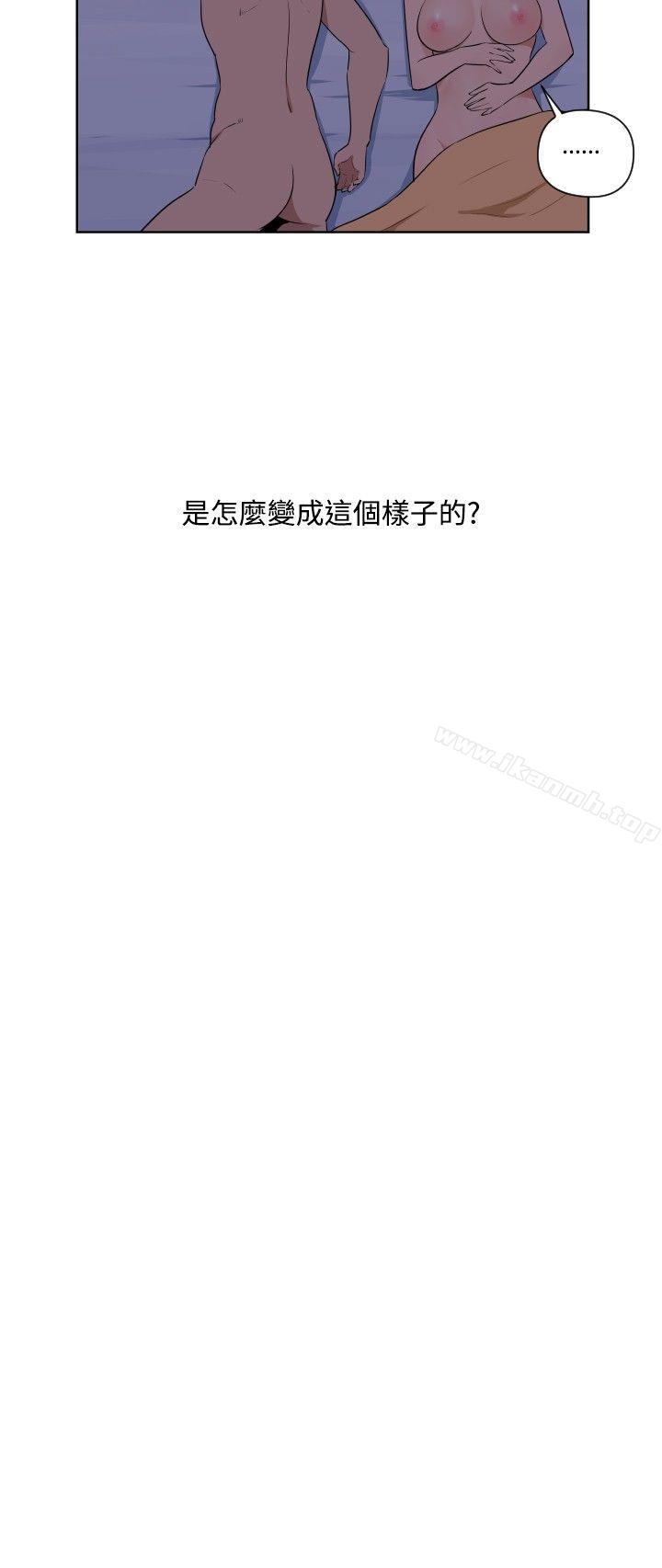 韩国漫画调教女大生韩漫_调教女大生-最终话在线免费阅读-韩国漫画-第4张图片