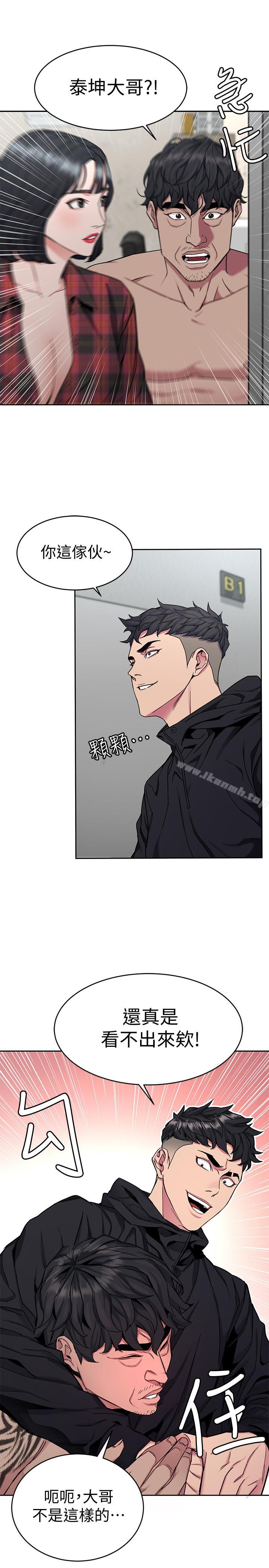 韩国漫画致命游戏韩漫_致命游戏-第37话-不为人知的工作在线免费阅读-韩国漫画-第3张图片