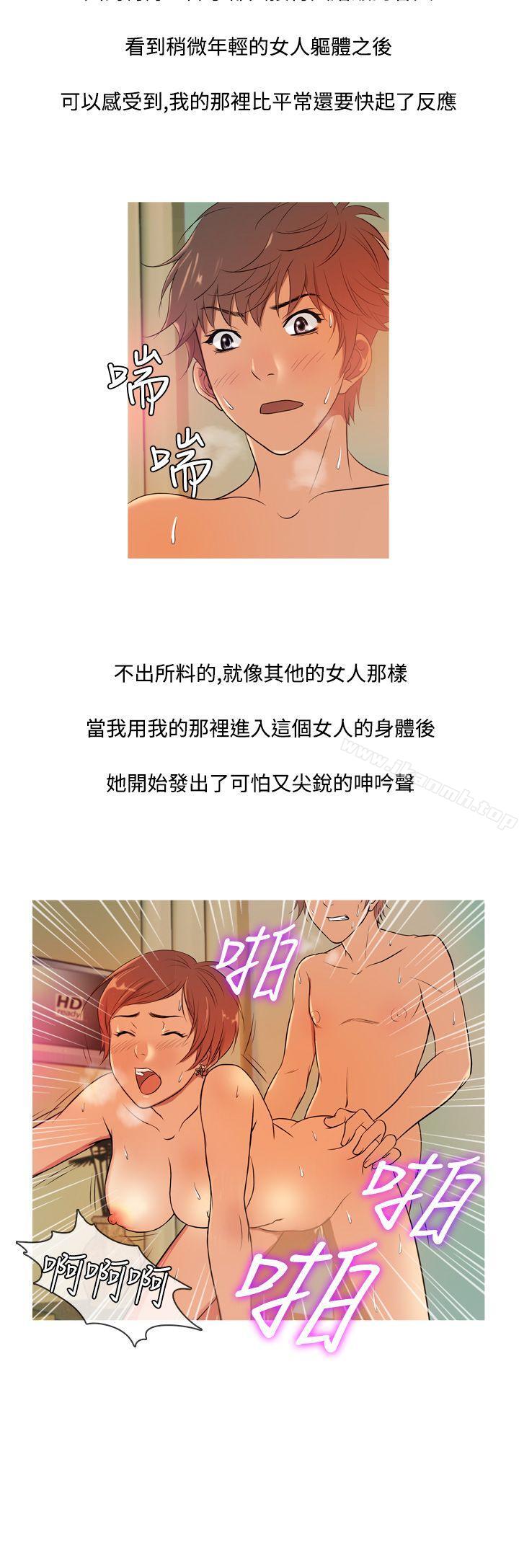 韩国漫画鸭王（无删减）韩漫_鸭王（无删减）-第11话在线免费阅读-韩国漫画-第12张图片