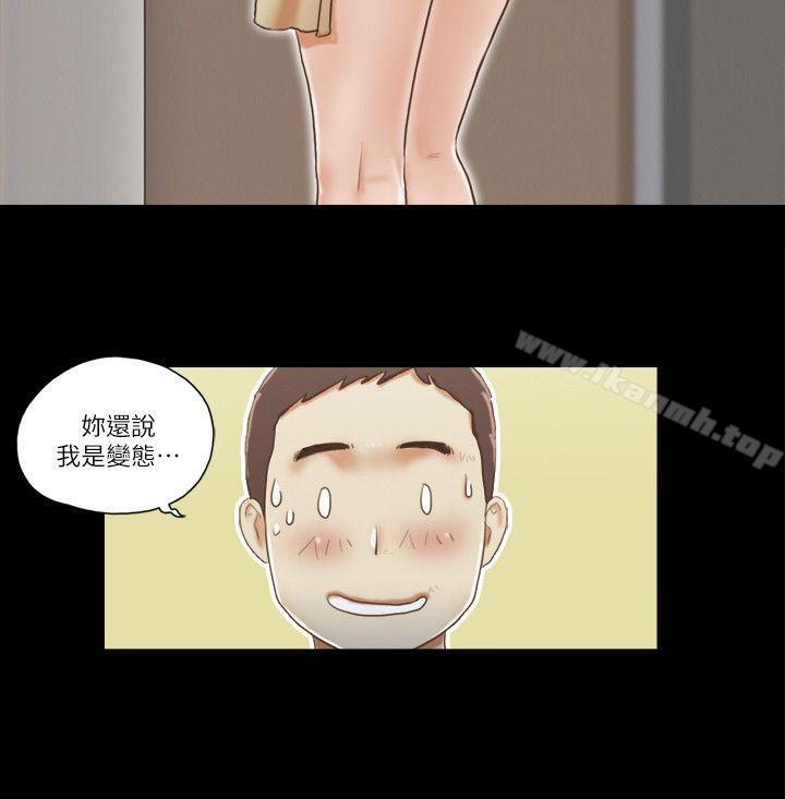 韩国漫画She：我的魅惑女友韩漫_She：我的魅惑女友-第61话在线免费阅读-韩国漫画-第12张图片