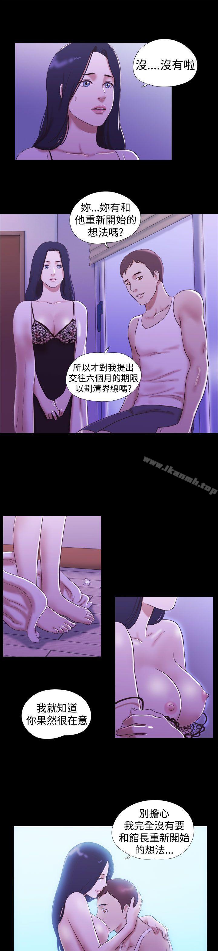 韩国漫画She：我的魅惑女友韩漫_She：我的魅惑女友-第19话在线免费阅读-韩国漫画-第3张图片