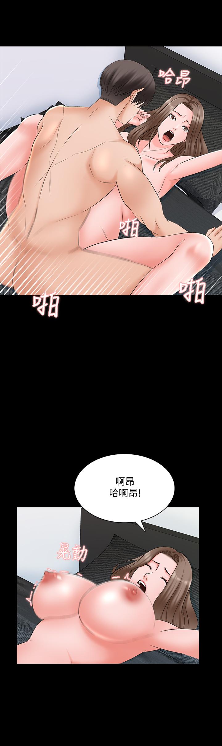 韩国漫画家教老师韩漫_家教老师-第46话-绝不低头的它在线免费阅读-韩国漫画-第17张图片