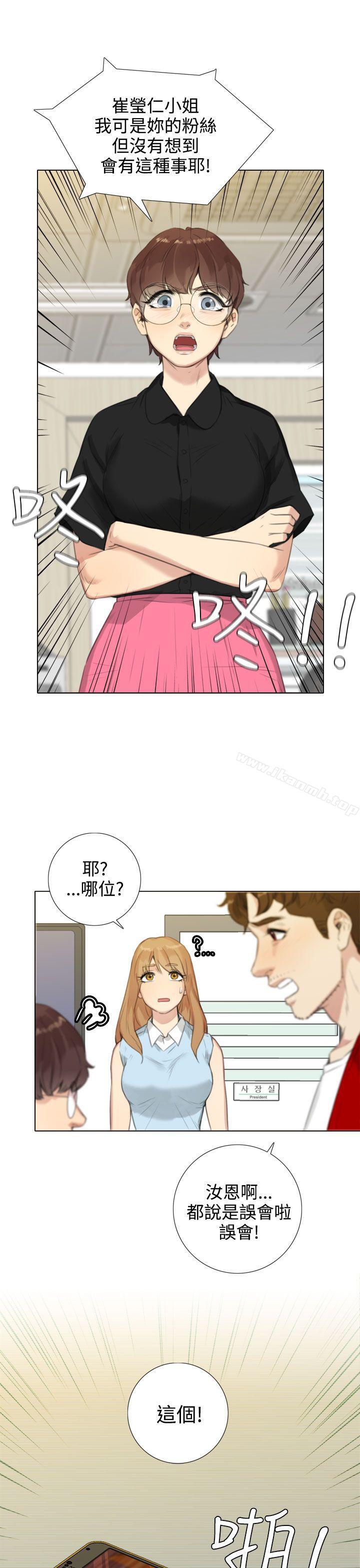 韩国漫画TOUCH-ME韩漫_TOUCH-ME-第20话在线免费阅读-韩国漫画-第15张图片