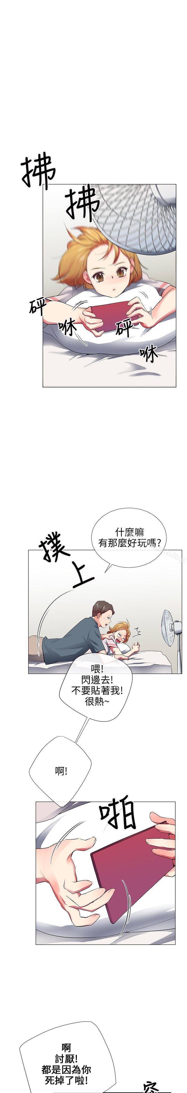 韩国漫画我的秘密砲友韩漫_我的秘密砲友-最终话在线免费阅读-韩国漫画-第1张图片