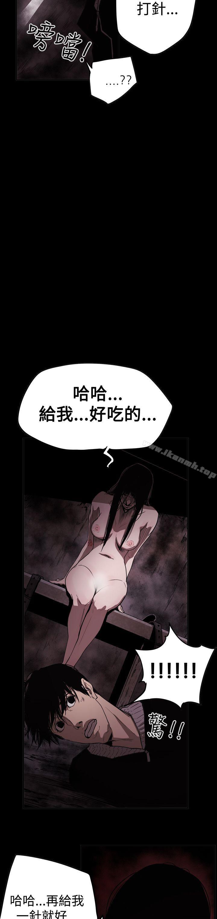 韩国漫画ACE:禁断的诈欺之夜韩漫_ACE:禁断的诈欺之夜-第2季-第33话在线免费阅读-韩国漫画-第18张图片