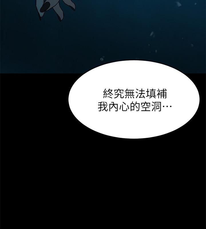 韩国漫画致命游戏韩漫_致命游戏-第68话-活著赎罪吧在线免费阅读-韩国漫画-第22张图片