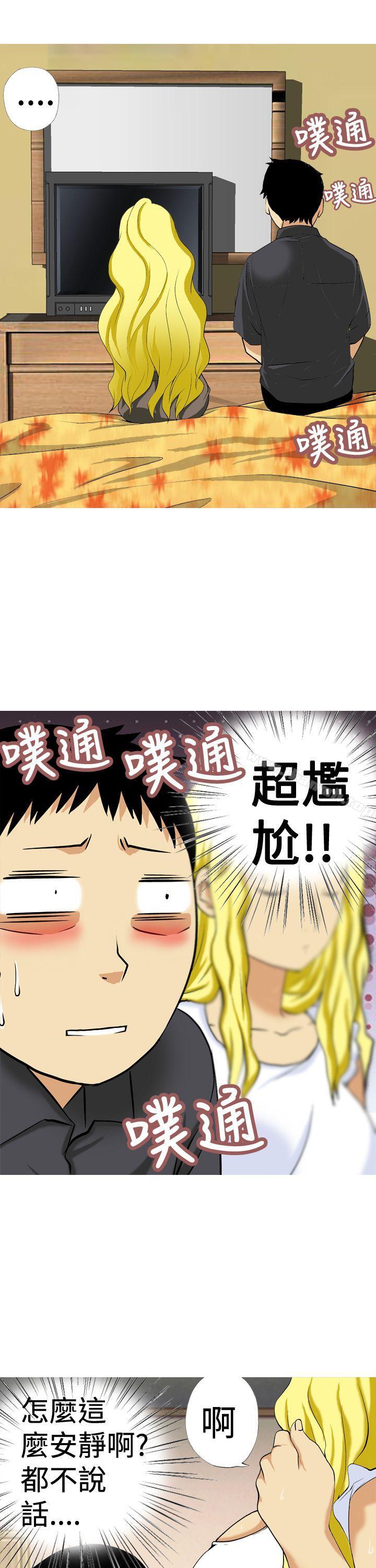 韩国漫画目标就是妳内裤(完结)韩漫_目标就是妳内裤(完结)-第13话在线免费阅读-韩国漫画-第13张图片