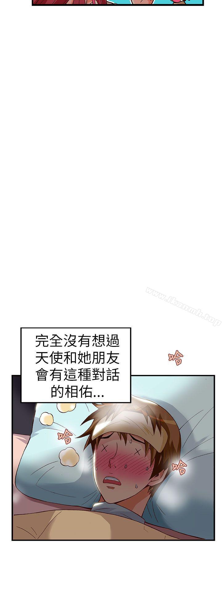 韩国漫画抱歉姐是变态(完结)韩漫_抱歉姐是变态(完结)-第26话在线免费阅读-韩国漫画-第9张图片