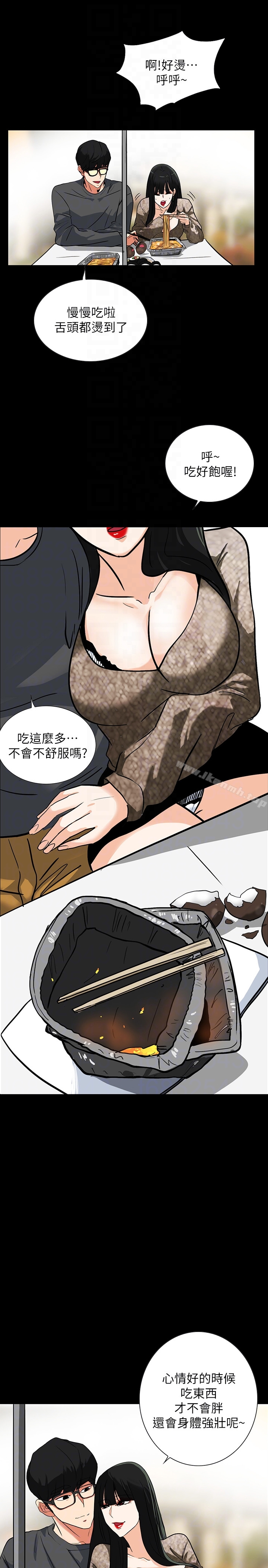 韩国漫画隐密的诱惑韩漫_隐密的诱惑-第24话-秘密车震在线免费阅读-韩国漫画-第19张图片