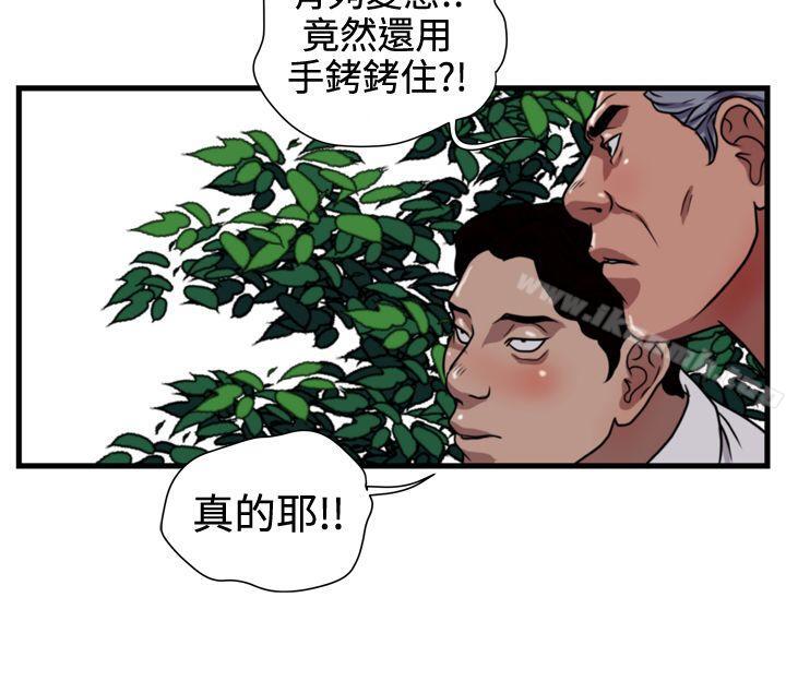 韩国漫画暴徒(完结)韩漫_暴徒(完结)-第21话在线免费阅读-韩国漫画-第14张图片