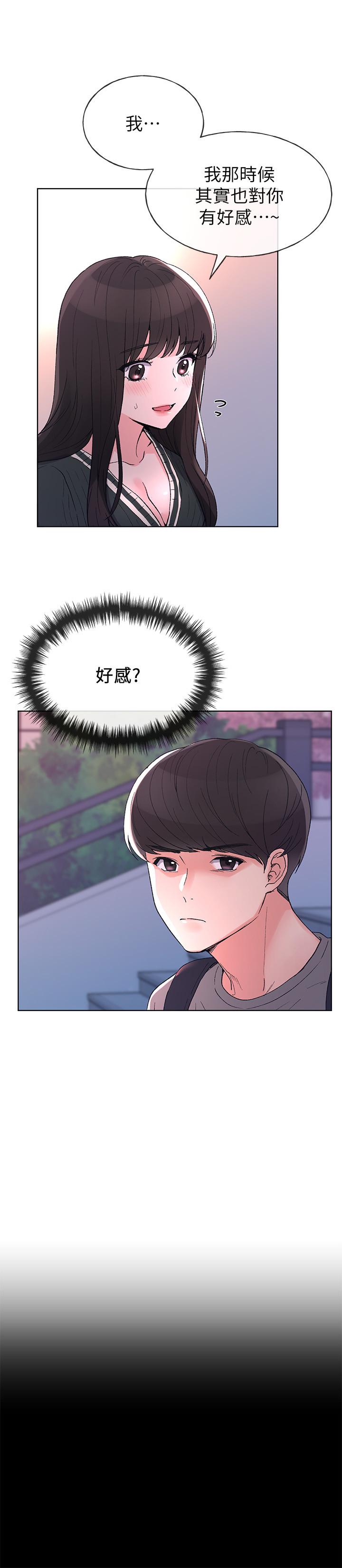 韩国漫画重考生韩漫_重考生-第56话-情侣间的亲密互动在线免费阅读-韩国漫画-第9张图片