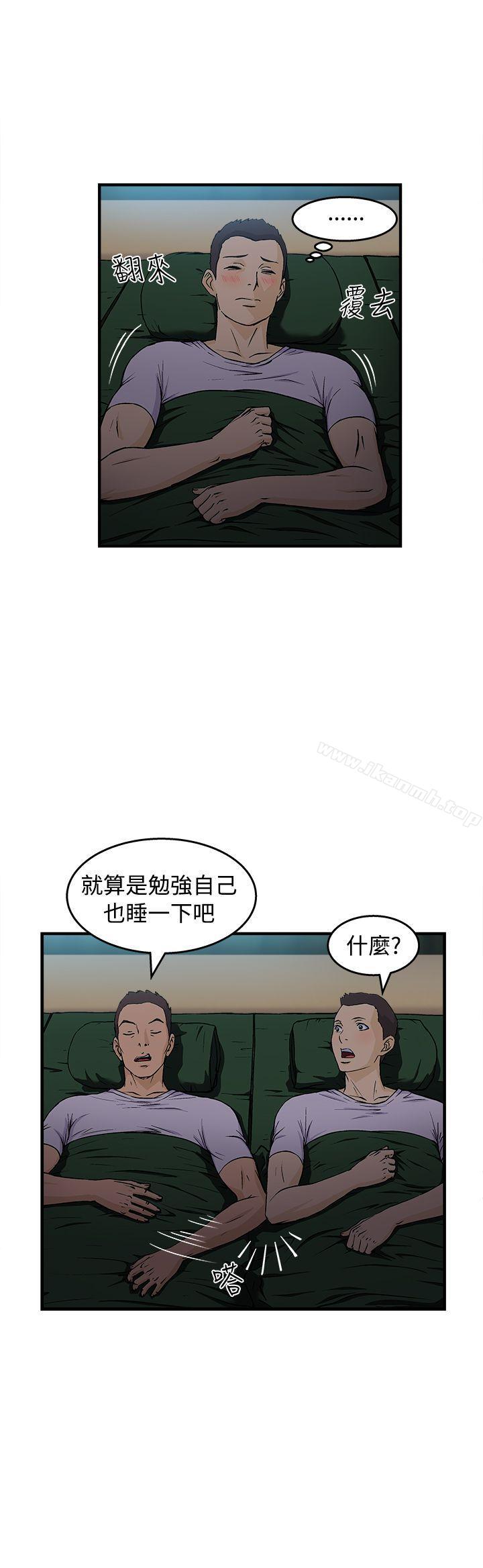 韩国漫画制服的诱惑韩漫_制服的诱惑-军人篇(5)在线免费阅读-韩国漫画-第15张图片