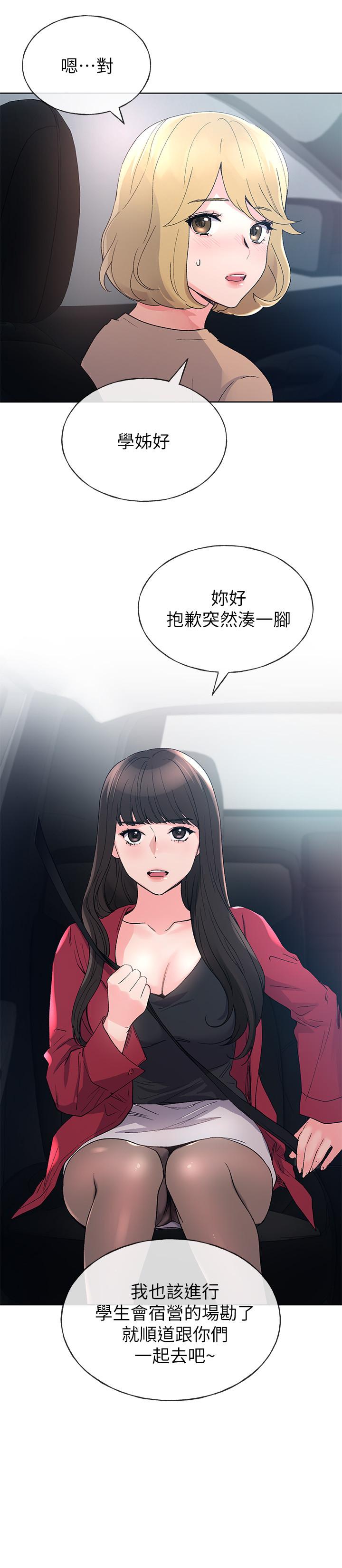 韩国漫画重考生韩漫_重考生-第70话-69的快感在线免费阅读-韩国漫画-第7张图片