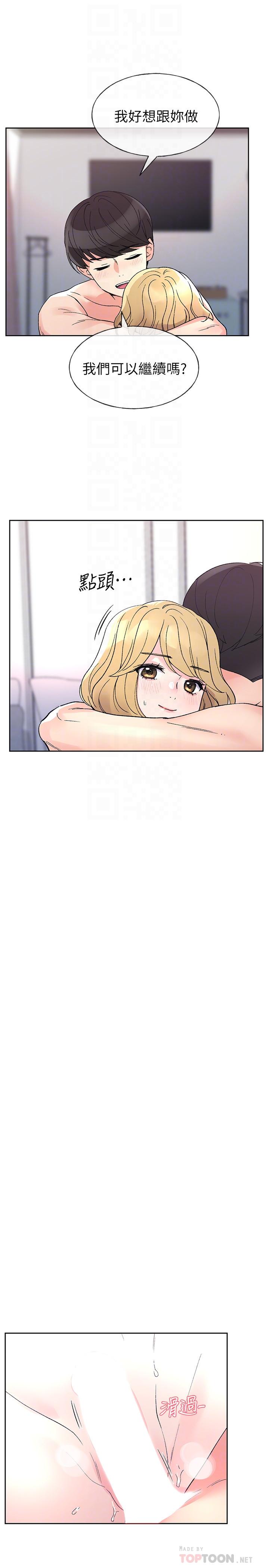 韩国漫画重考生韩漫_重考生-第53话-真的好喜欢在线免费阅读-韩国漫画-第8张图片