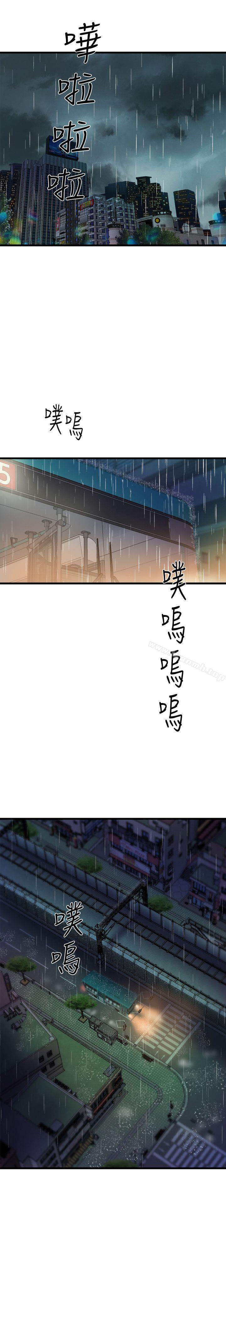 韩国漫画窥视韩漫_窥视-第28话在线免费阅读-韩国漫画-第5张图片