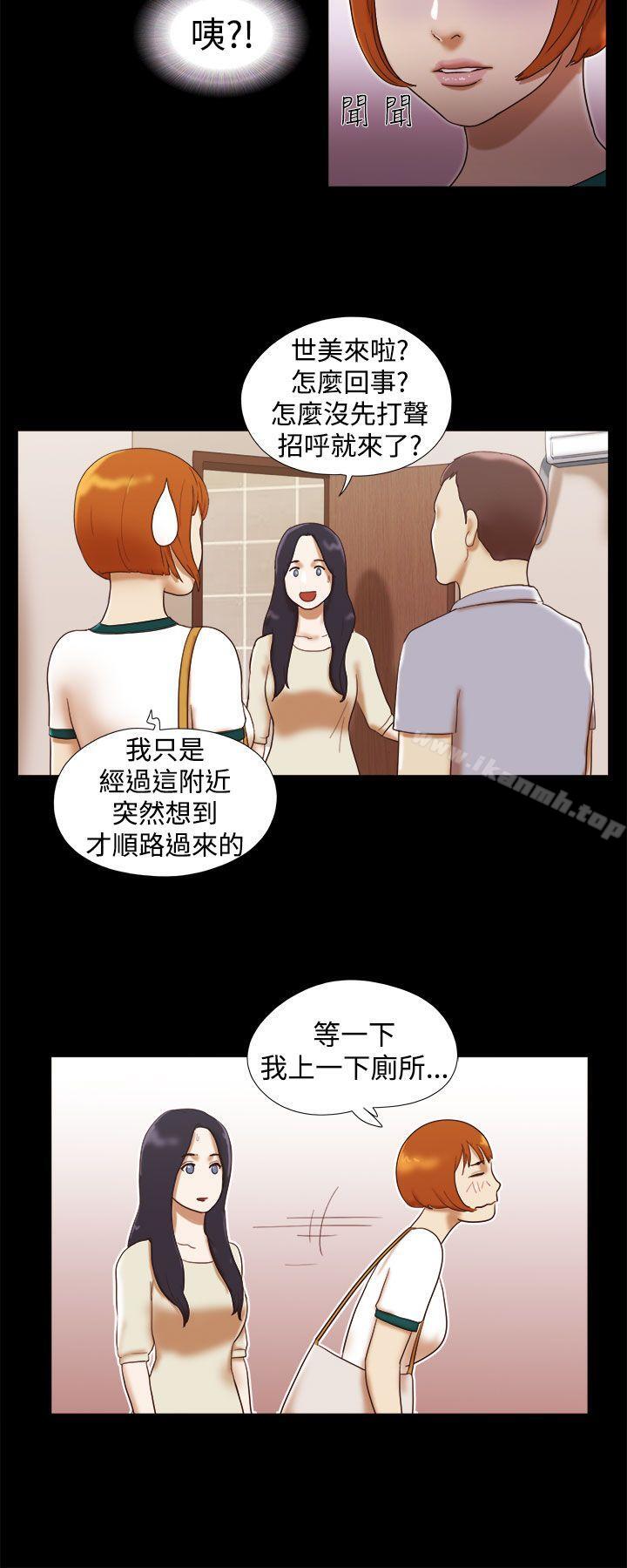 韩国漫画She：我的魅惑女友韩漫_She：我的魅惑女友-第15话在线免费阅读-韩国漫画-第8张图片