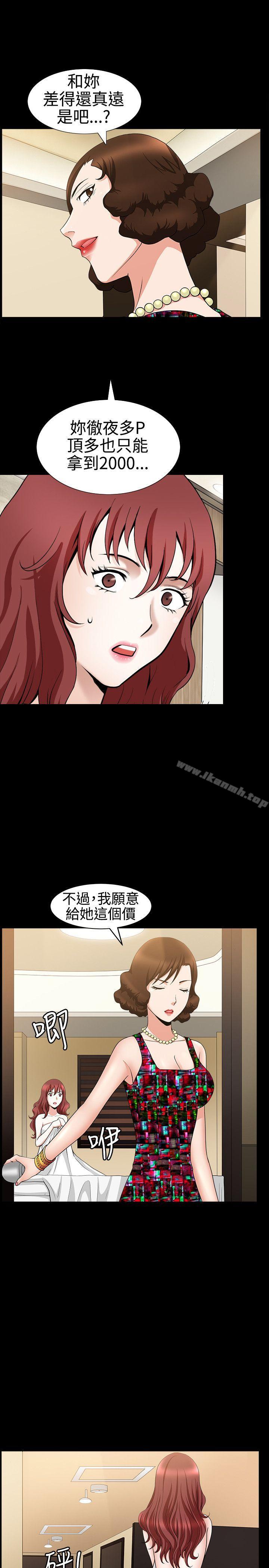 韩国漫画人妻性解放3:粗糙的手韩漫_人妻性解放3:粗糙的手-第23话在线免费阅读-韩国漫画-第22张图片